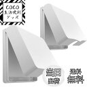 【送料無料】winova コンセントカバー ベビーガードコンセントフルカバー 2連鍵なしセキュリティ ...