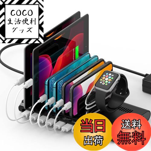 【送料無料】Alxum 96W PD USB充電ステーション 10ポート 2*QC 3.0+ 2*P ...