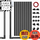 【送料無料】配線カバー モール 配線隠しカバー コードプロテクター ケーブルカバー モール 電線ケーブルカバー ケー インストールが簡単 (ブラック,10本セッ...