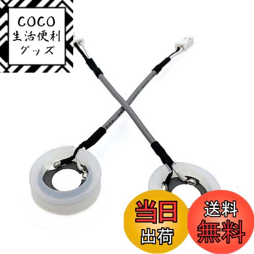 【送料無料】TVETE 超音波ミストメーカー 超音波霧化メーカー 加湿器 アクセサリー 【20mm 2.4Mhz 2個..