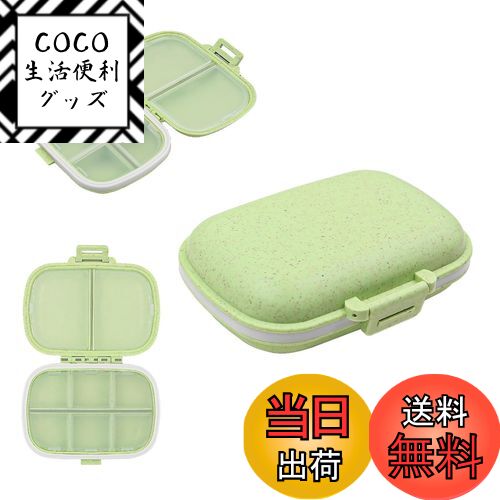 【送料無料】aninako 箱 サプリメントケース ピルケース おしゃれ 薬ケース 小型 薬 盒 携 ...