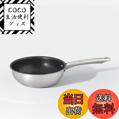 【送料無料】マイヤー(Meyer) マキシム SS ALL ONEパン 20cm[IH/ガス対応]【 ...
