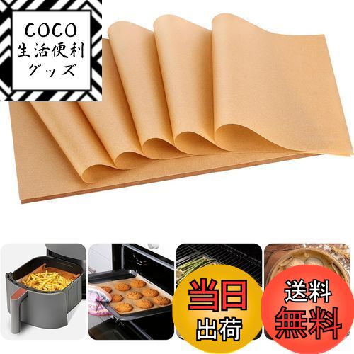 【送料無料】aninako クッキングシート 無漂白 業務用 【100枚 20*30cm 23*33cm 30*40cm】 耐熱 耐油 オーブン/せいろ/フライパン/BBQ対応 天ぷら敷紙 ベーキングペーパー 自由裁断可能 はく離性 蒸し料理/焼き料理/揚げ物に (【20*30CM 100枚入】)
