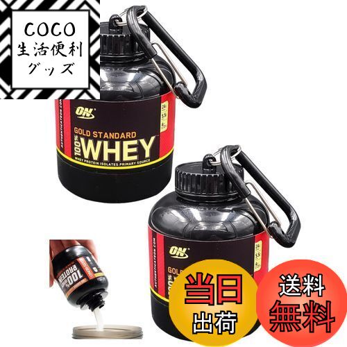 【送料無料】40Bandit プロテイン 小分け 持ち運びケース 小分け容器 入れ物 入れる容器 プ ...