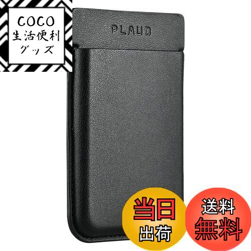 【送料無料】PLAUD NOTE ボイスレコーダー 【追加用】専用ケース MagSafe対応 携帯に取り付け可能 収納/保護用 通話録音に便利 軽量/薄型 革製 (ブラック)