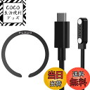 【送料無料】Plaud Note AI ボイスレコーダー アクセサリー キット プラウドノート専用充電ケーブル Type-C端子 急速充電 MagSafe対応マグネットリング セット