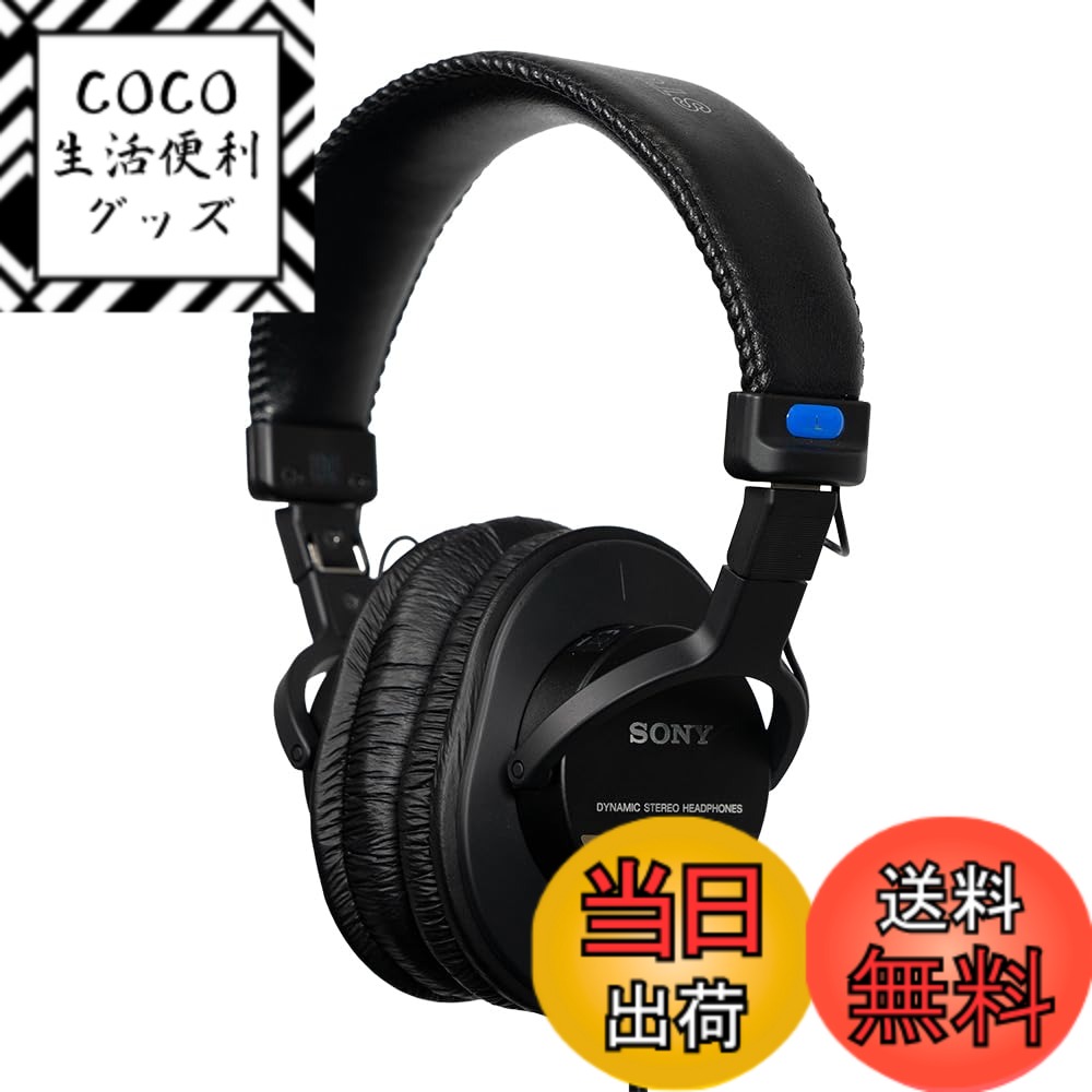 SONY - 【送料無料】SONY ステレオヘッドホン MDR-7506