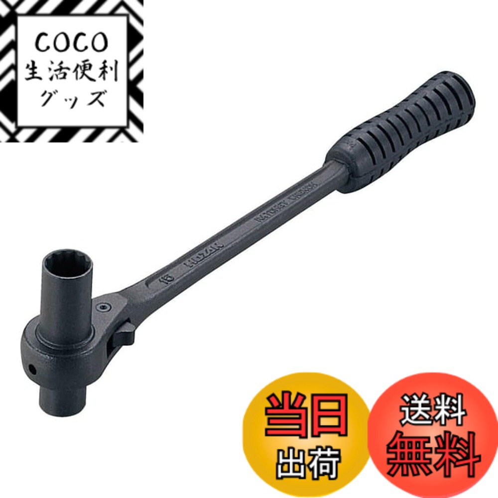 【送料無料】ホーザン(HOZAN) 輪業用ラチェットレンチ ラチェット式ハブロックナット用レンチ C ...