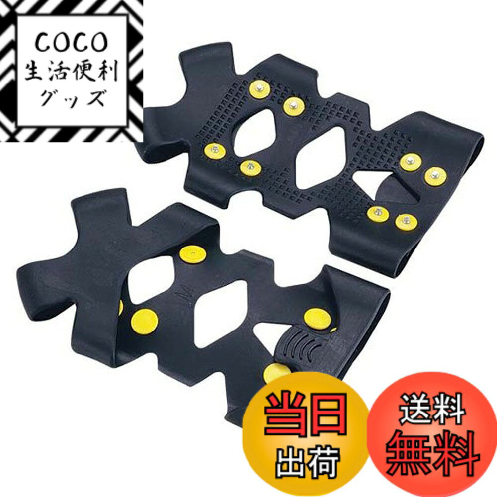 【送料無料】キャプテンスタッグ 滑らんぞー ハード(M) M-6152