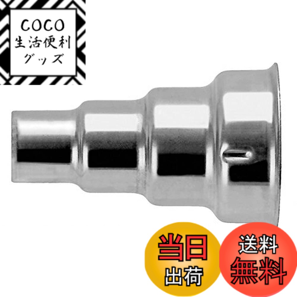 【送料無料】BOSCH(ボッシュ) ホットエアガン用ノズル PHG-N1