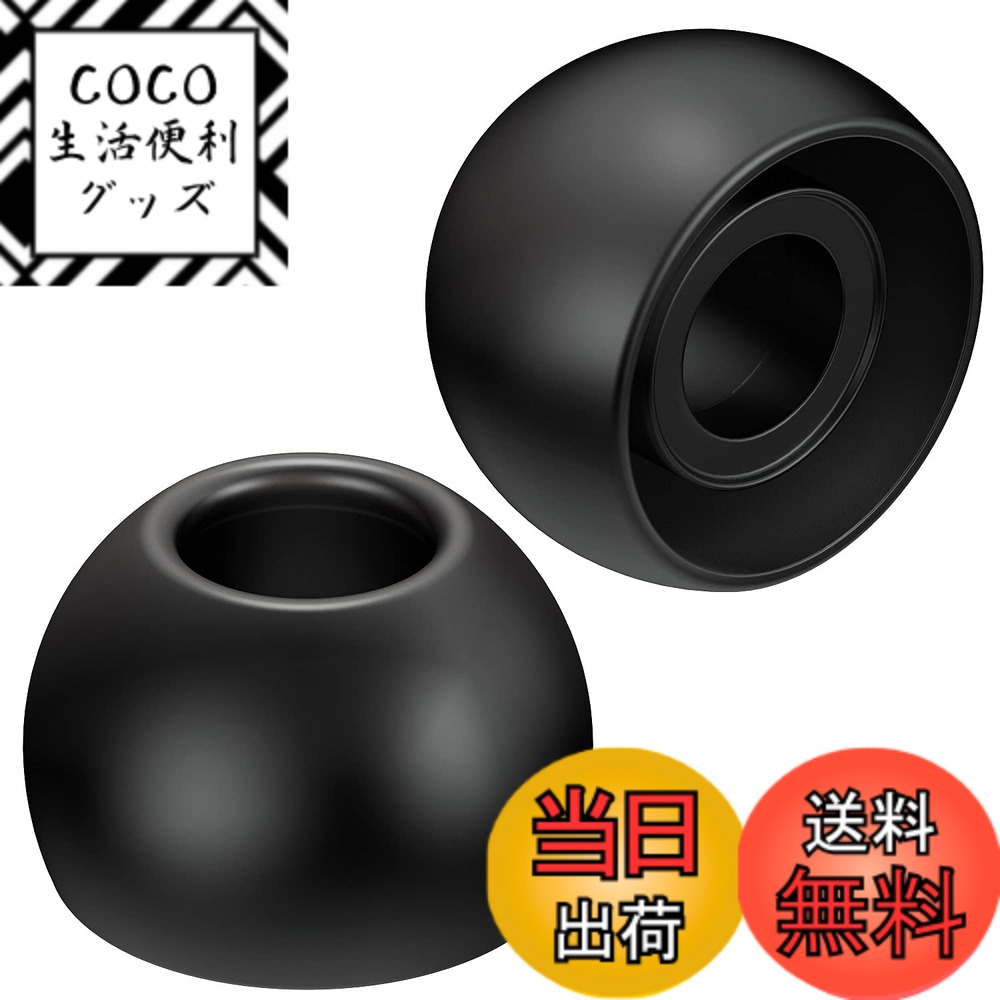 【送料無料】JVCケンウッド JVC EP-FX2M-B 交換用イヤーピース シリコン 6個入り M ...