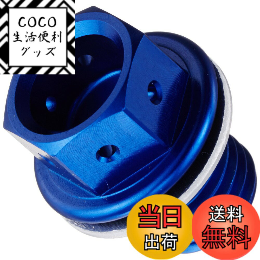 【送料無料】キタコ(KITACO) バイク用オイルドレンボルト D-1 772-0500000