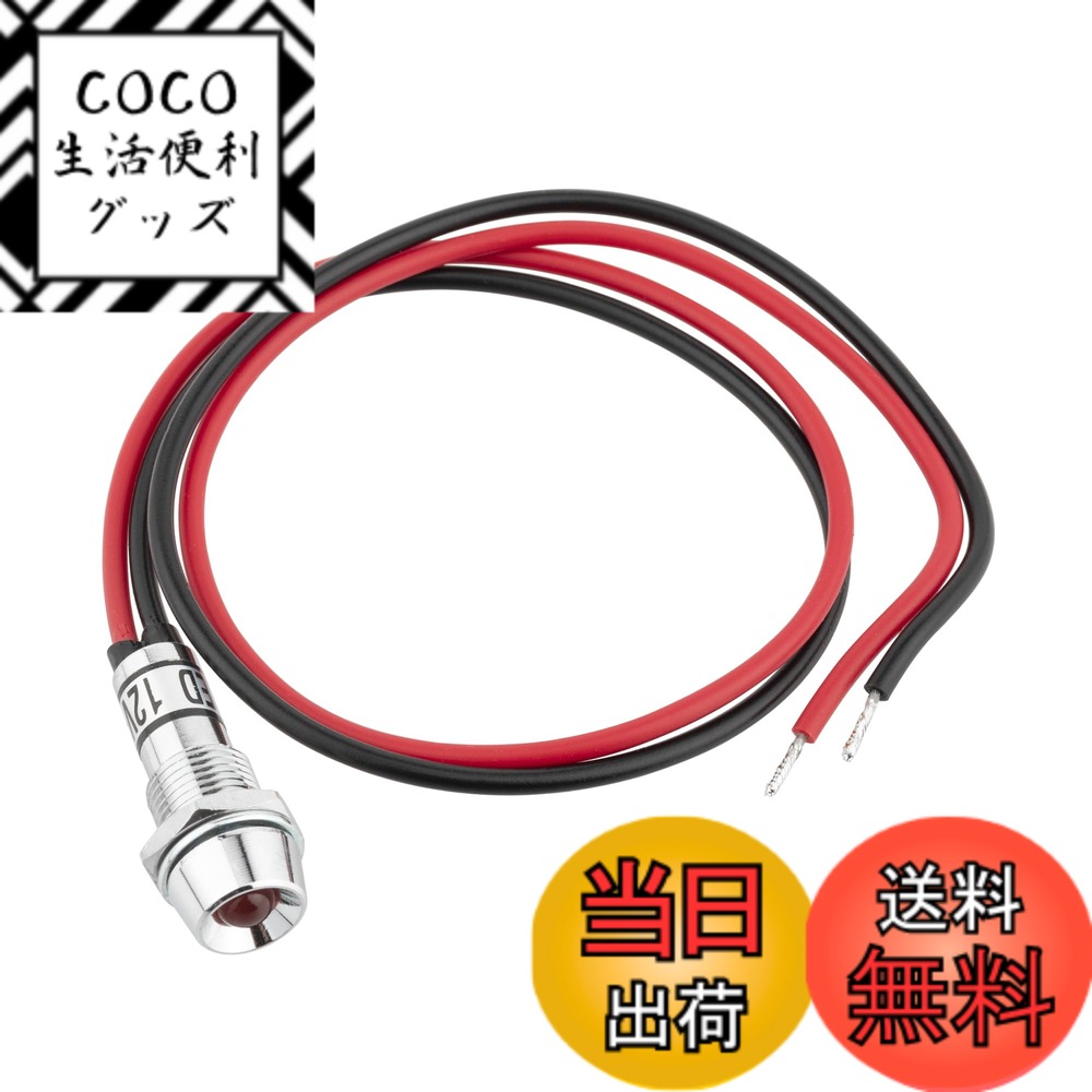 【送料無料】キジマ(Kijima) バイクパーツ インジケーターランプLED 12V 汎用 レッド  ...