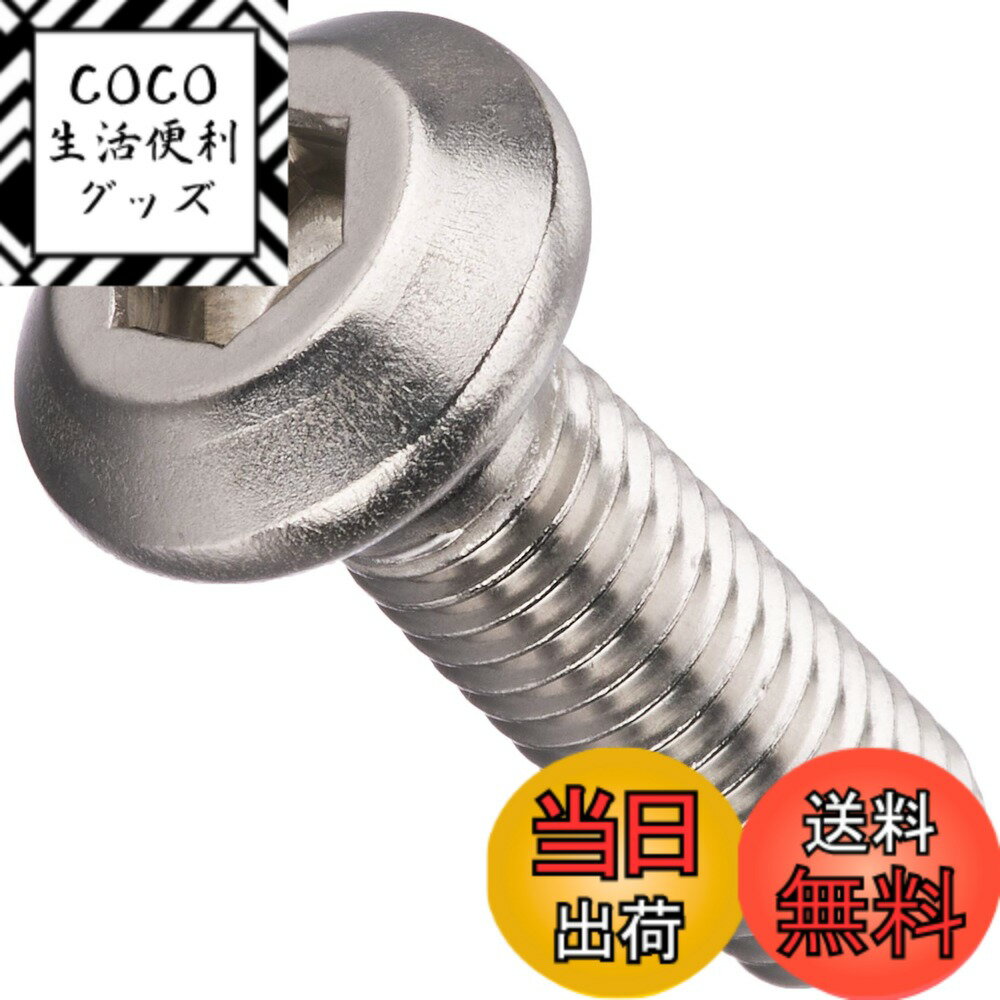 【送料無料】キタコ(KITACO) ローターボルト(ヤマハタイプ1/M8xP1.25/5ヶ) 汎用 ステンレス K-CON 0900-500-07104