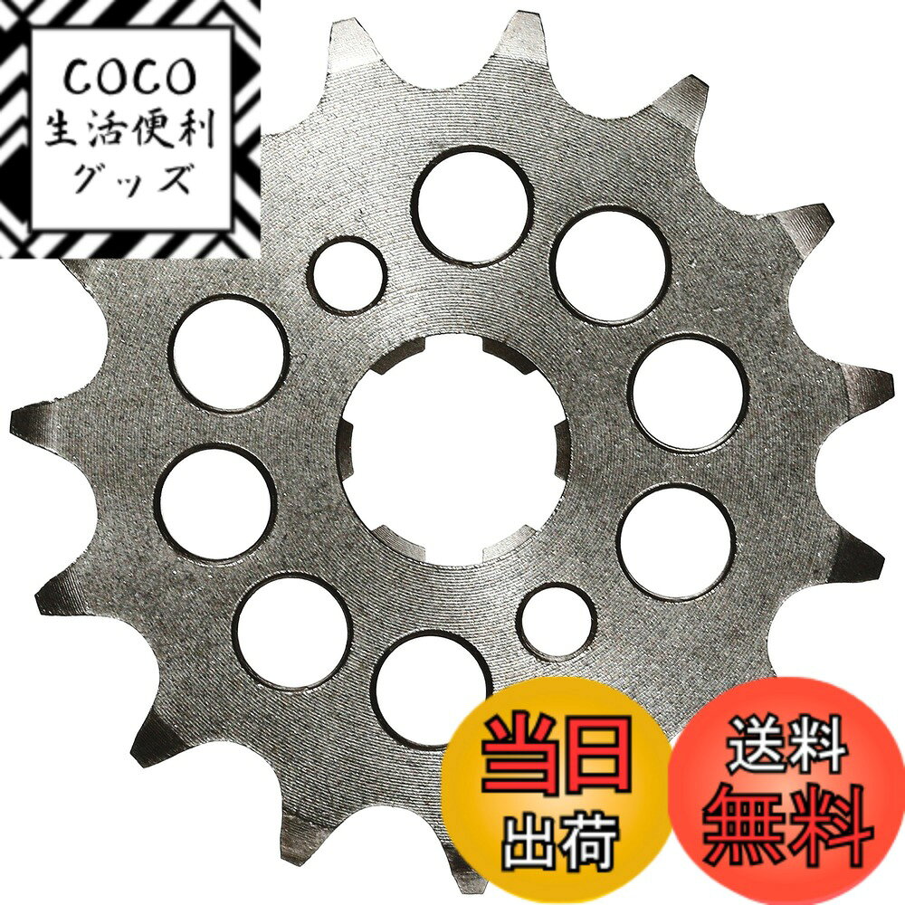 【送料無料】キタコ(KITACO) ドライブスプロケット (フロント/15T) 420サイズ NSR50/モンキー/グロム/スーパーカブ50/スーパーカブ110/ダックス125等 530-1010215