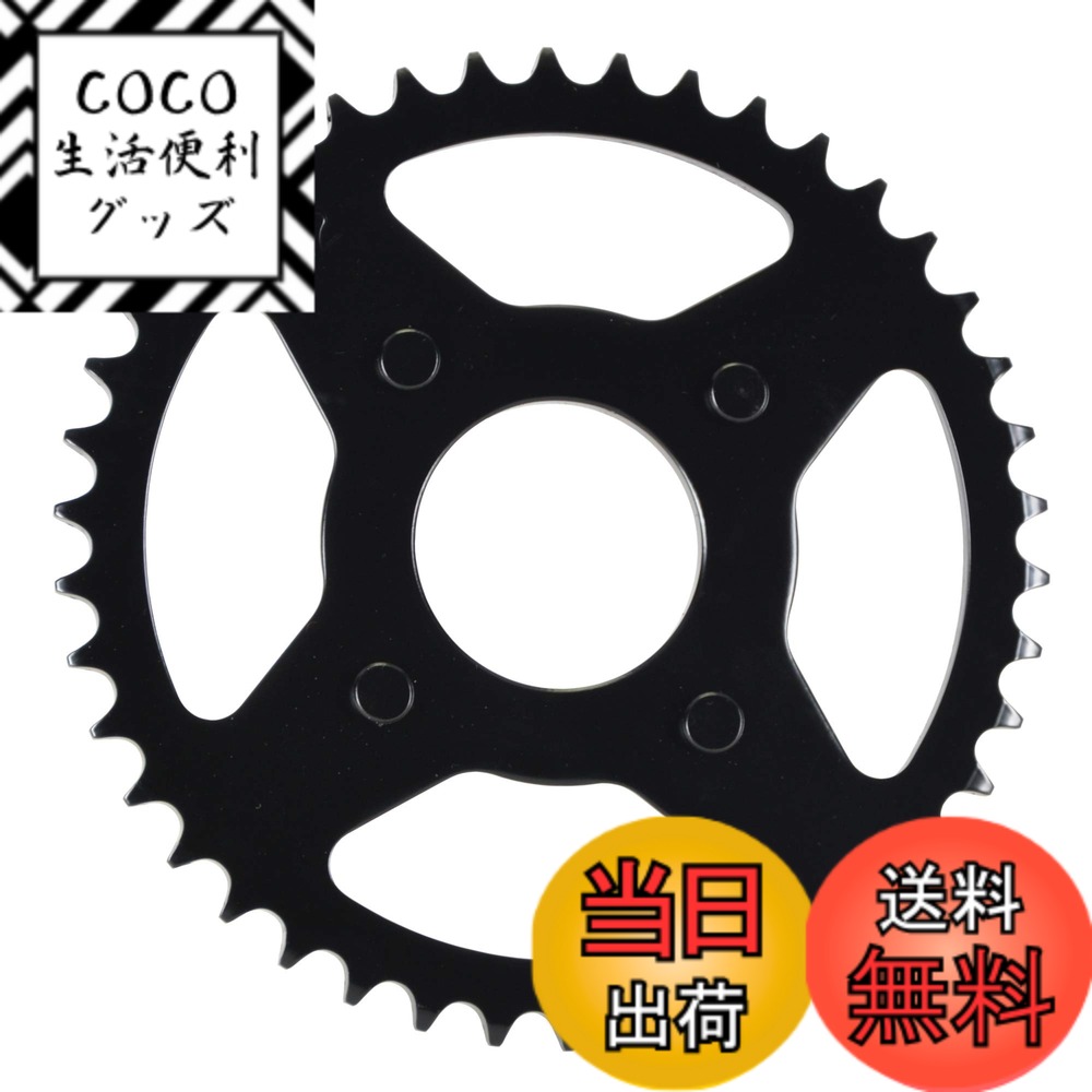 【送料無料】キタコ(KITACO) ドリブンスプロケット(36T) エイプ50/ダックス50/ジャズ/CB50等 535-1015236