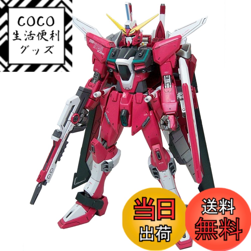 【送料無料】MG 1/100 インフィニットジャスティスガンダム (機動戦士ガンダムSEED DESTINY)