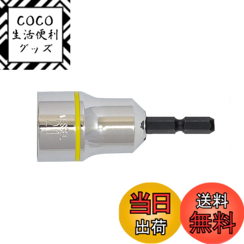 【送料無料】ベッセル(VESSEL) ソケットセミロング 対辺21x70mm 6角 SA202170