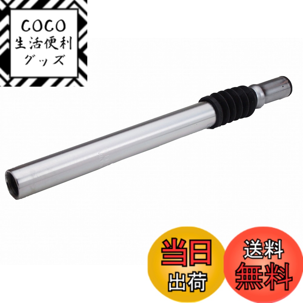 【送料無料】キャプテンスタッグ(CAPTAIN STAG) オッフル シートポストΦ25.4x300mm サスペンション付 Y-2190