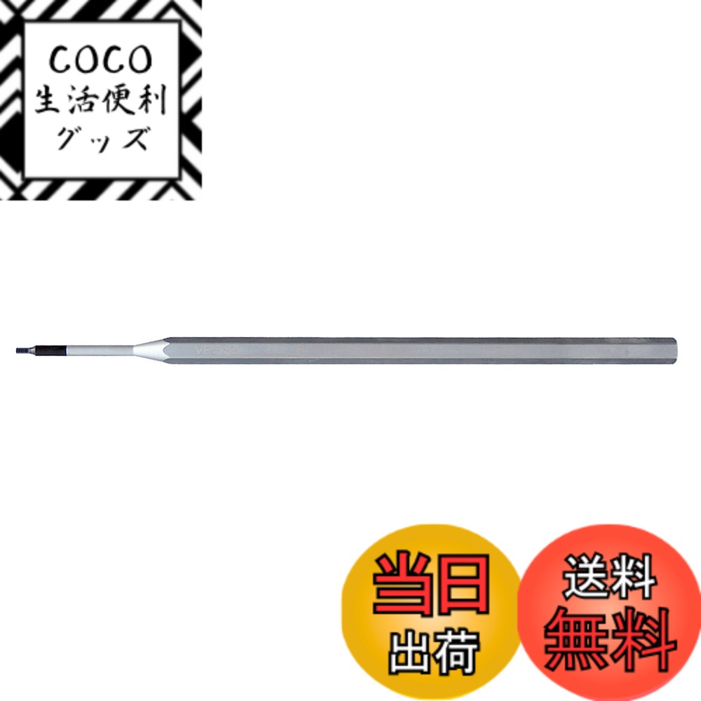 【送料無料】ベッセル(VESSEL) トルクドライバー用 差替軸 HEX 対辺1.5 BHX15