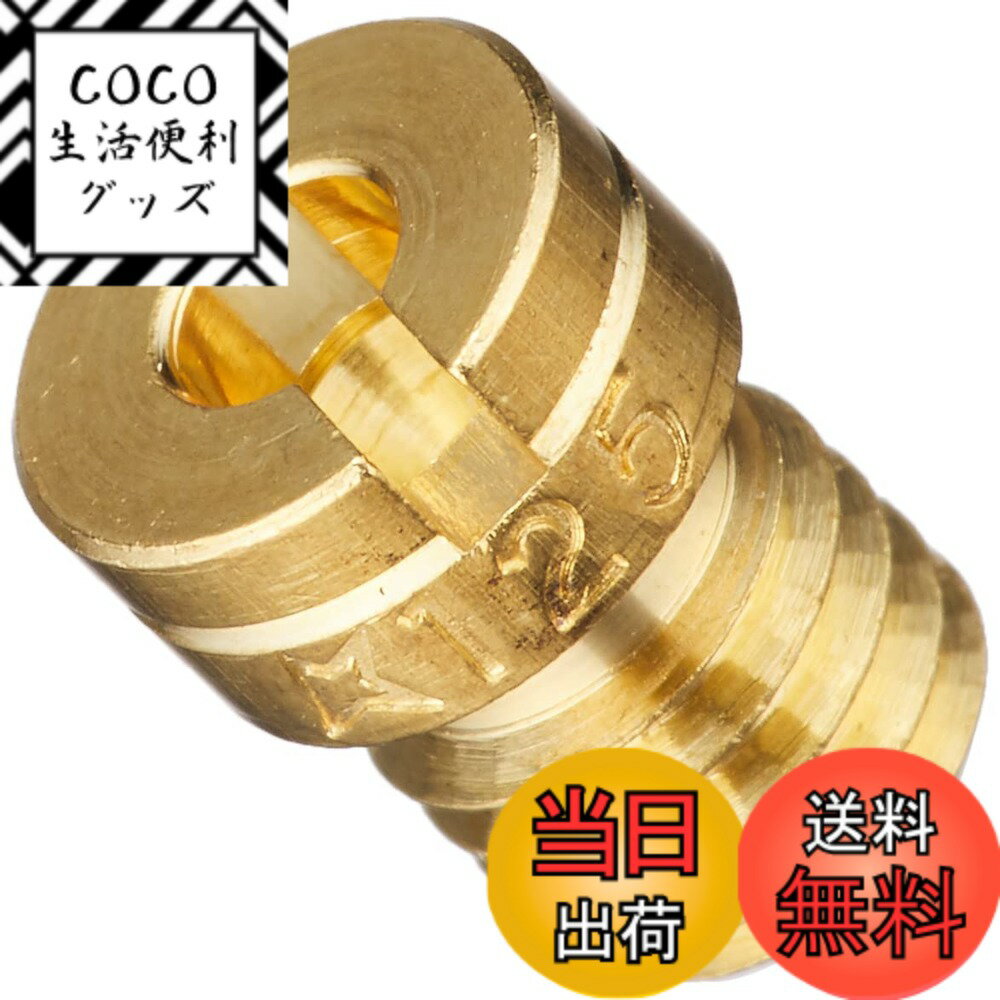 【送料無料】キタコ(KITACO) メインジェット 京浜丸型/大 M/J #125 450-3031250