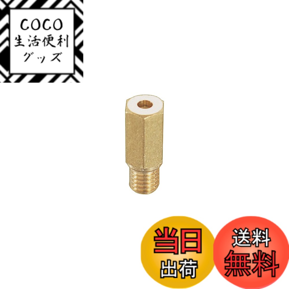 【送料無料】キタコ(KITACO) メインジェット(PWK28φ) #185 450-3071850(2.0)
