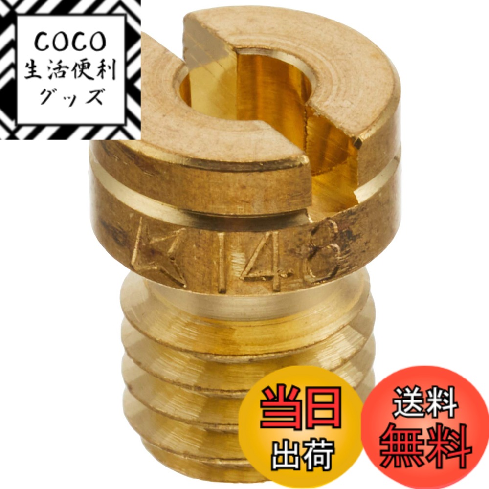 【送料無料】キタコ(KITACO) メインジェット 京浜丸型/大 M/J #148 450-3031 ...