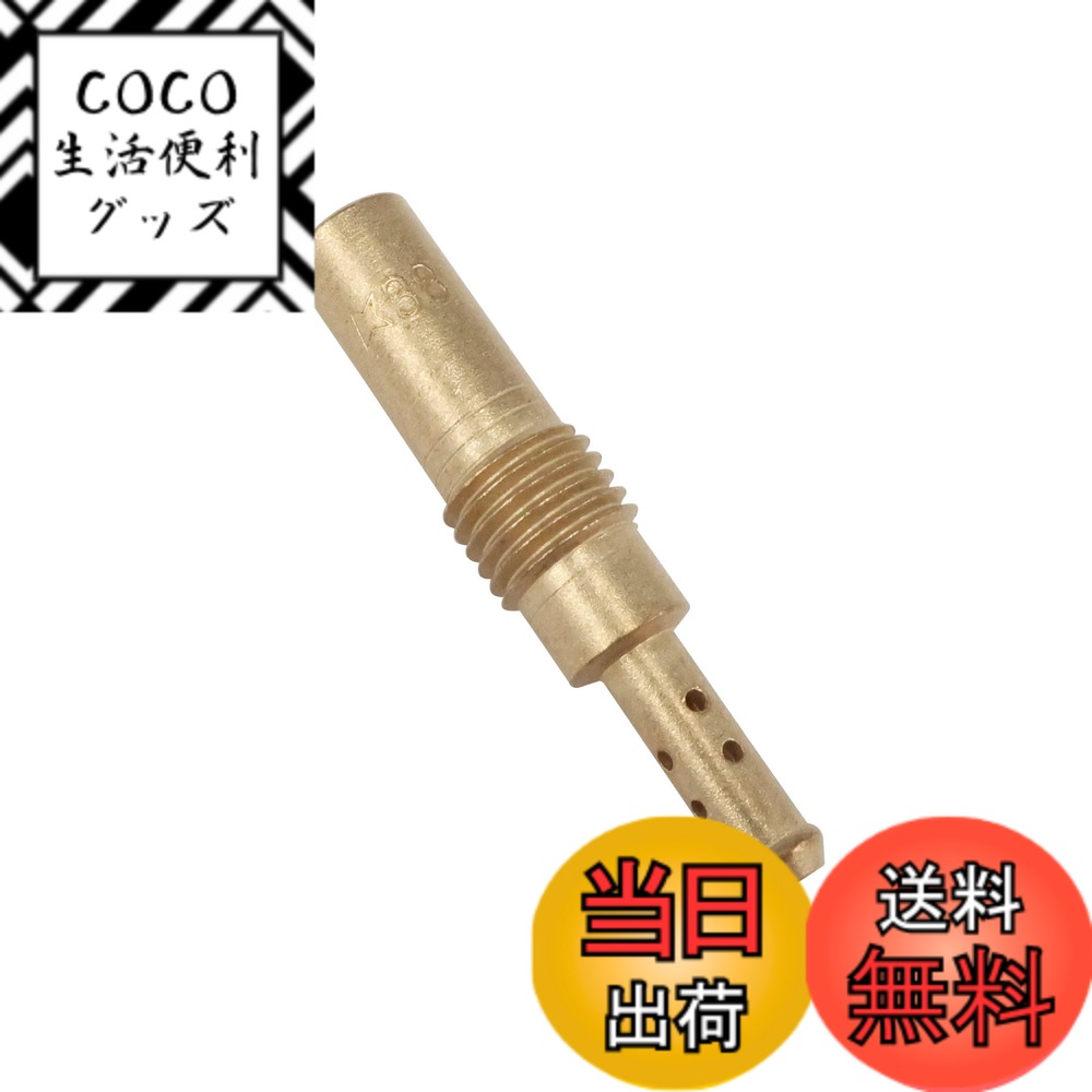 【送料無料】キタコ(KITACO) パイロットジェット(#38/ケーヒン/PWK28φPE24φ)  ...