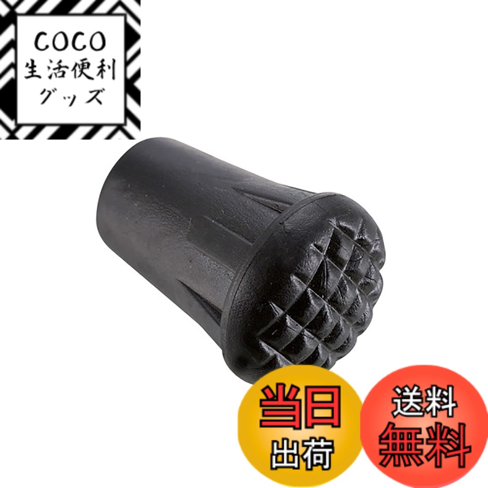 【送料無料】キャプテンスタッグ(CAPTAIN STAG) 登山用 プロテクター トレッキングステッ ...