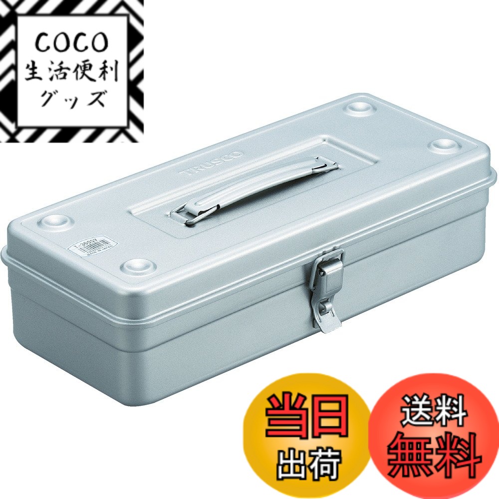 商品情報商品の説明商品紹介 ●ハードな使用に耐える頑丈なプレス一体型です。●片開き構造です。●T-150、T-150SV、T-190、T-190SV、T-350、T-350SVは四隅に横滑り防止用凹凸が付いており積み重ねに便利です。●中皿は、ついていません。 ●ハードな使用に耐える頑丈なプレス一体型です。 片開き構造です。 T-150、T-190、T-350は四隅に横滑り防止用凹凸が付いており積み重ねに便利です主な仕様 色:シルバー外寸(mm)間口x奥行x高さ:373x163x102.0br有効内寸(mm)間口x奥行x高さ:358x149x72brシリンダ錠(別売):取付可フック:あり横滑り防止溝:あり質量(kg):1.3