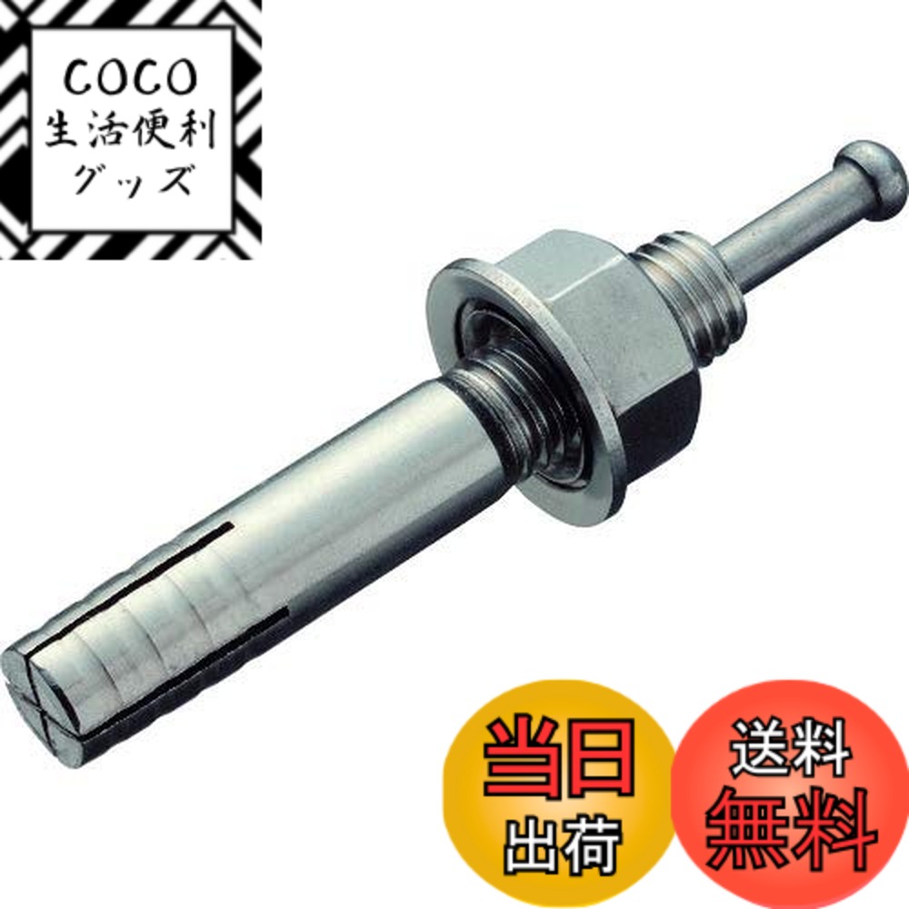 【送料無料】TRUSCO(トラスコ) オールアンカーSCタイプ ステンレス W3/8x60 4本入 SC-3060BT
