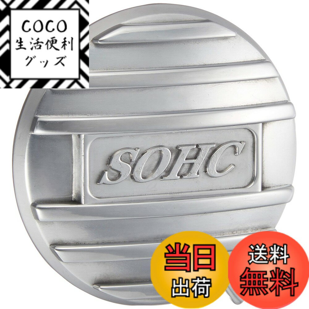 【送料無料】キジマ(Kijima) モンキー/ゴリラ/ダックス等 バイクパーツ ヘッドサイドカバーL SOHCロゴ入り アルミダイキャスト/バフ仕上げ 101-1402