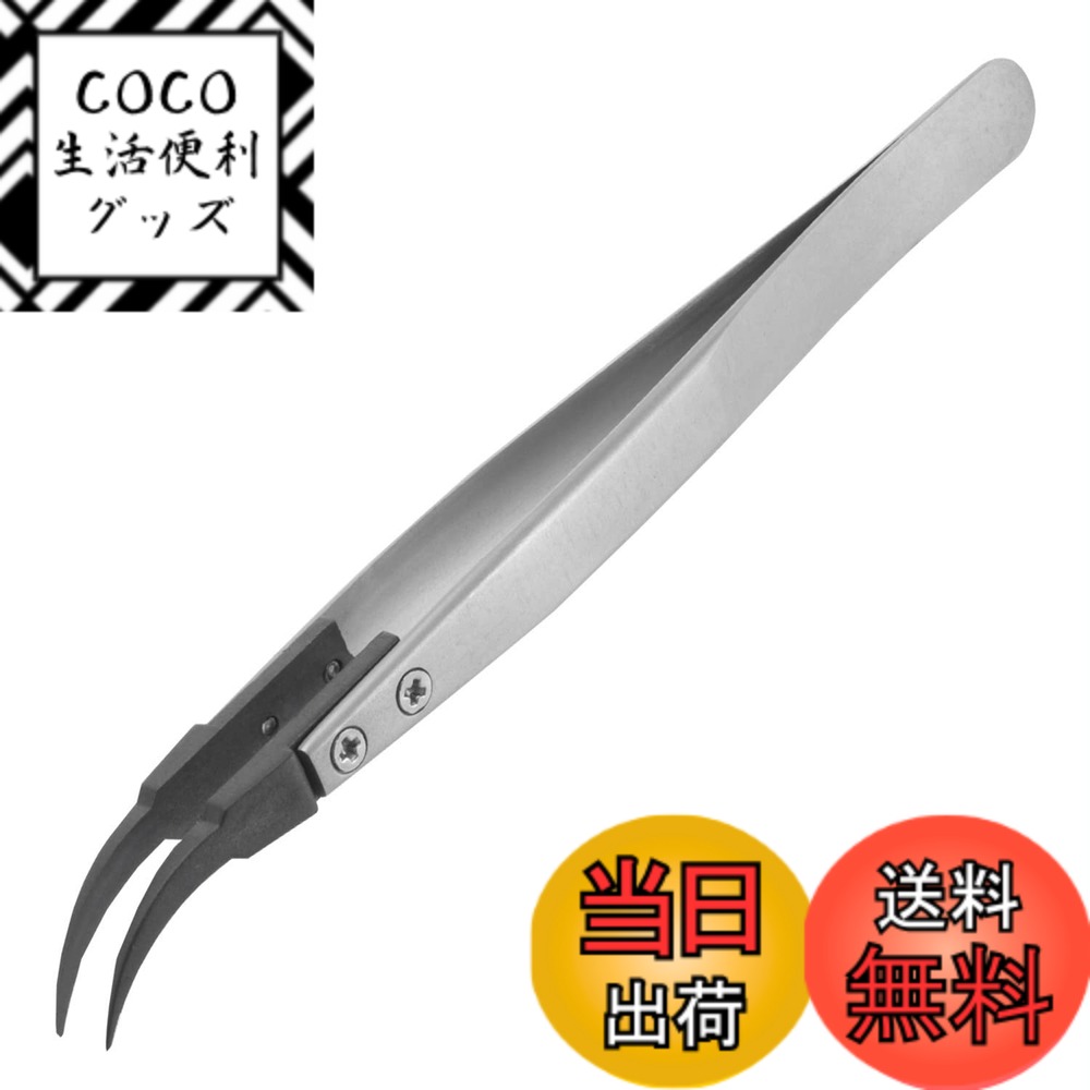 【送料無料】ENGINEER エンジニア ESDピンセット 静電気対策 曲がりタイプ 130mm P ...