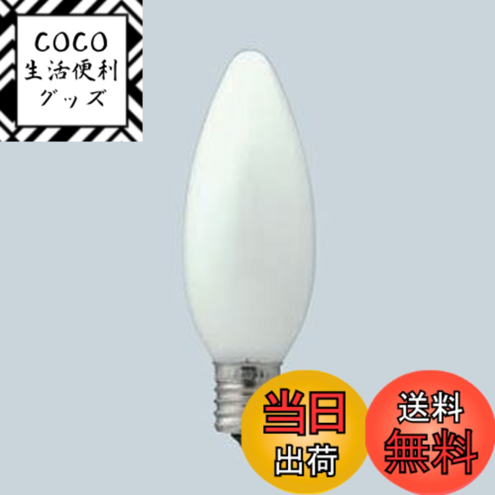 【送料無料】エルパ(ELPA) シャンデリア E12 G-73H(W)