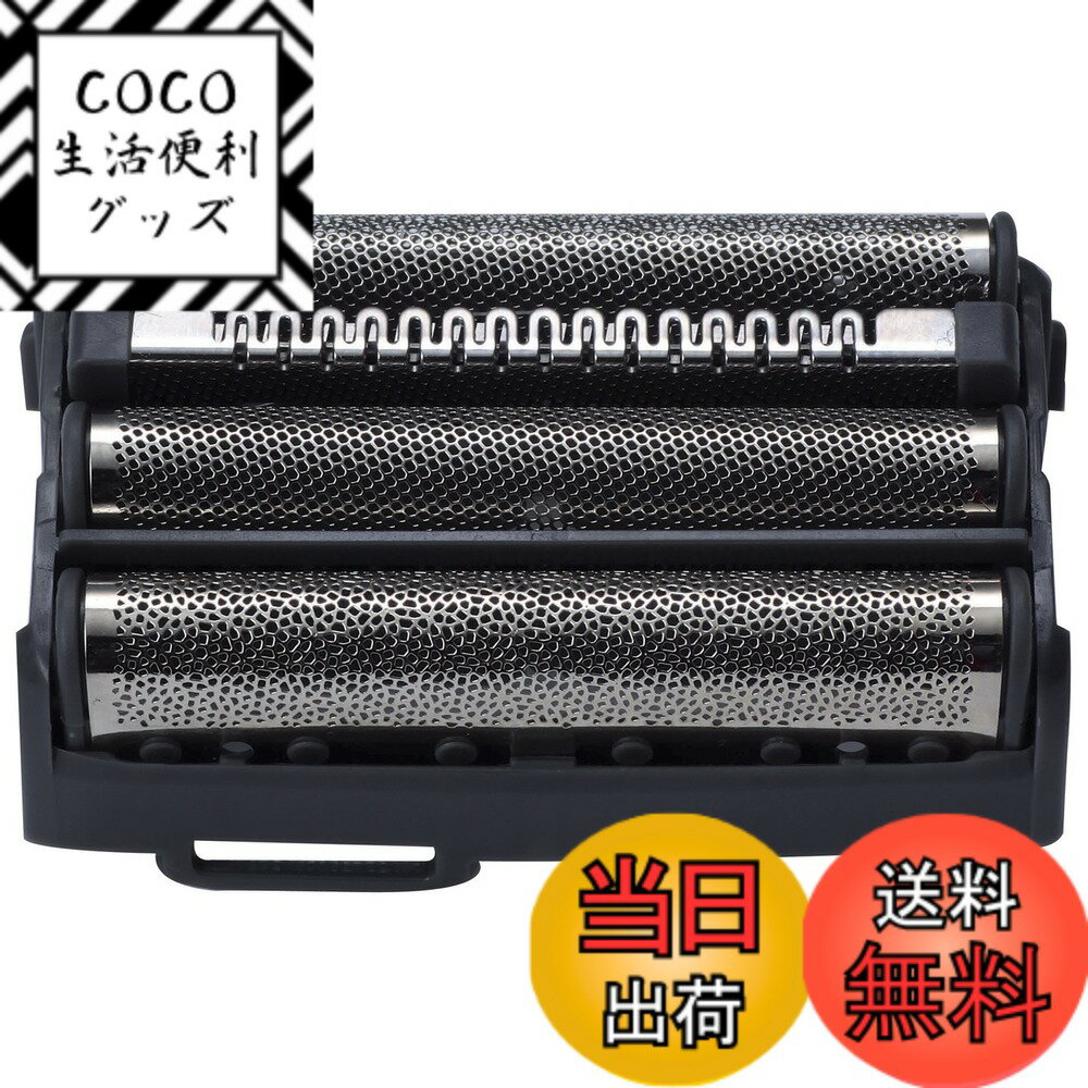 【送料無料】IZUMI 往復式シェーバーIZF-800用外刃 SO-800