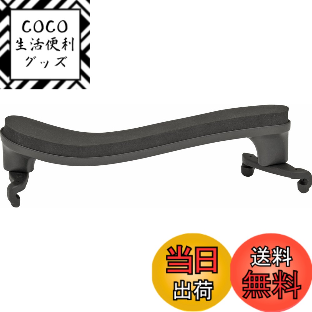 商品情報商品の説明かわいいカラーバリエーションもあります。主な仕様 EVEREST肩当ては最も快適で、お手頃な価格で入手できる肩当てです。アメリカで人間工学に基づき、従来の肩当ての多くの欠点を克服するように設計されたました。三つ足の部分のホールドに定評があり、快適な使い心地。演奏中に肩当が外れやすいとお困りの方にはオススメです。