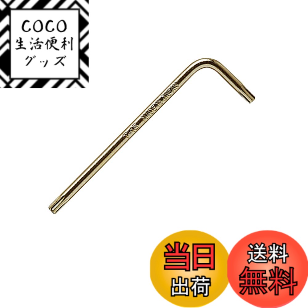 【送料無料】アネックス(ANEX) レンチ へクスローブ T15 穴付 No.630