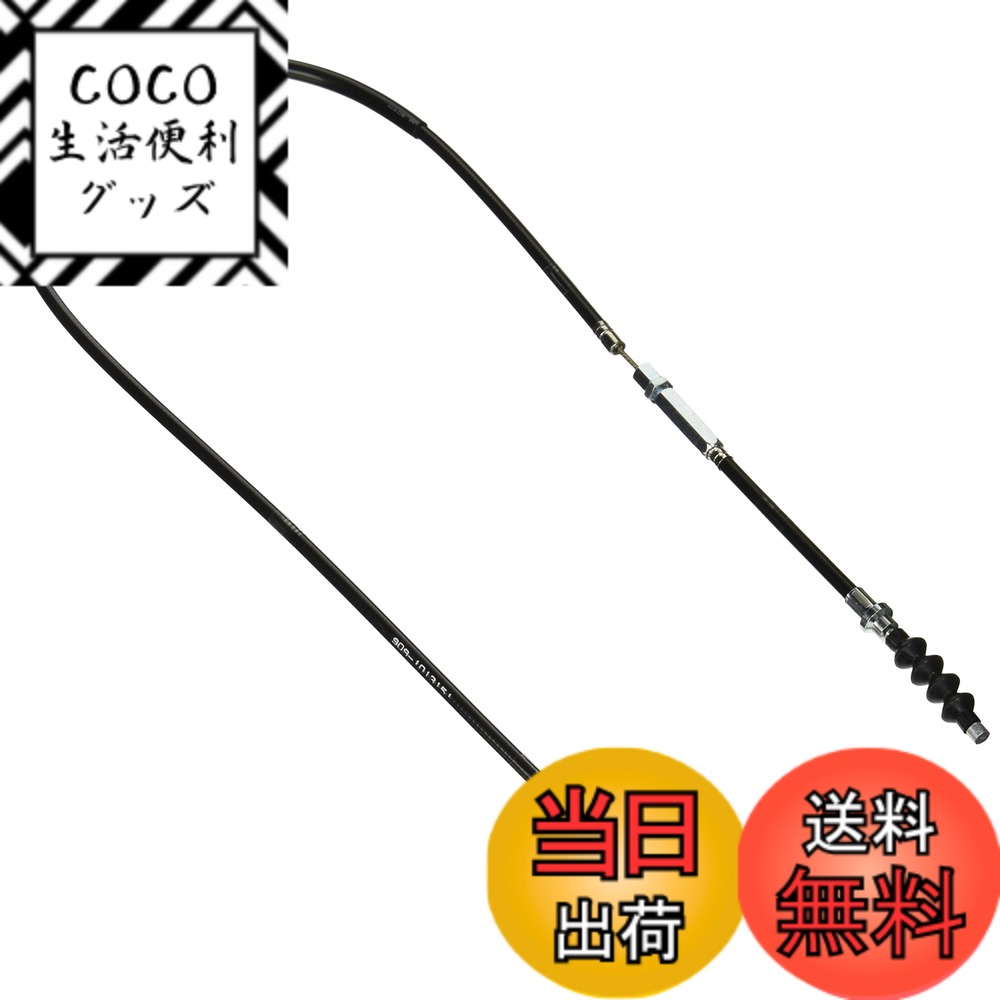 【送料無料】キタコ(KITACO) クラッチケーブル(レバー&ホルダー用/895mm) モンキー(MONKEY)/ゴリラ系 ブラック 909-1013151