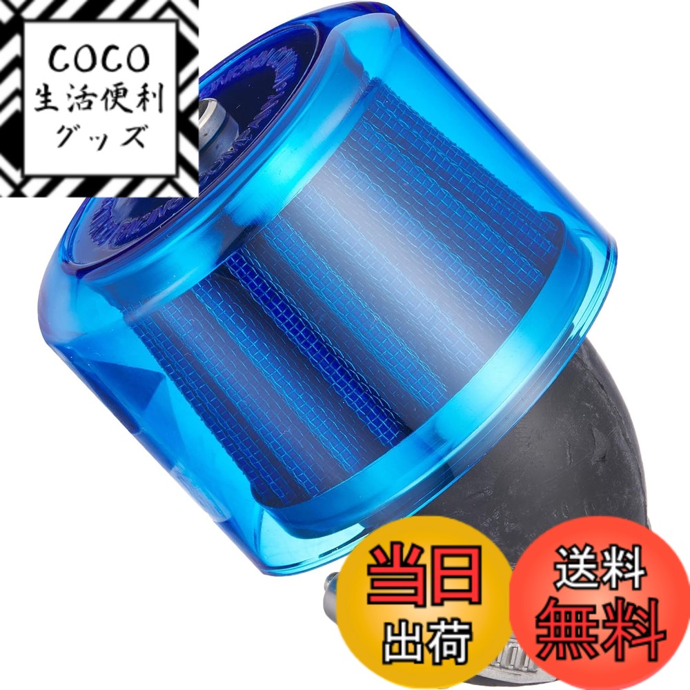 【送料無料】キタコ(KITACO) スーパーパワーフィルター(φ35/ワープ45°) モンキー(MONKEY)/ゴリラ/レッツ2等 515-0800350