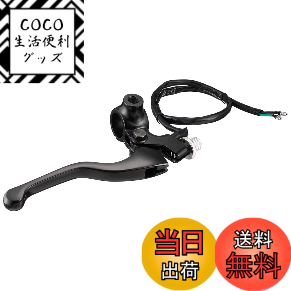 【送料無料】キタコ(KITACO) 右レバー&ホルダーセット(ショート/ミラーホルダー付) モンキー(MONKEY)等 ブラック 525-0700101