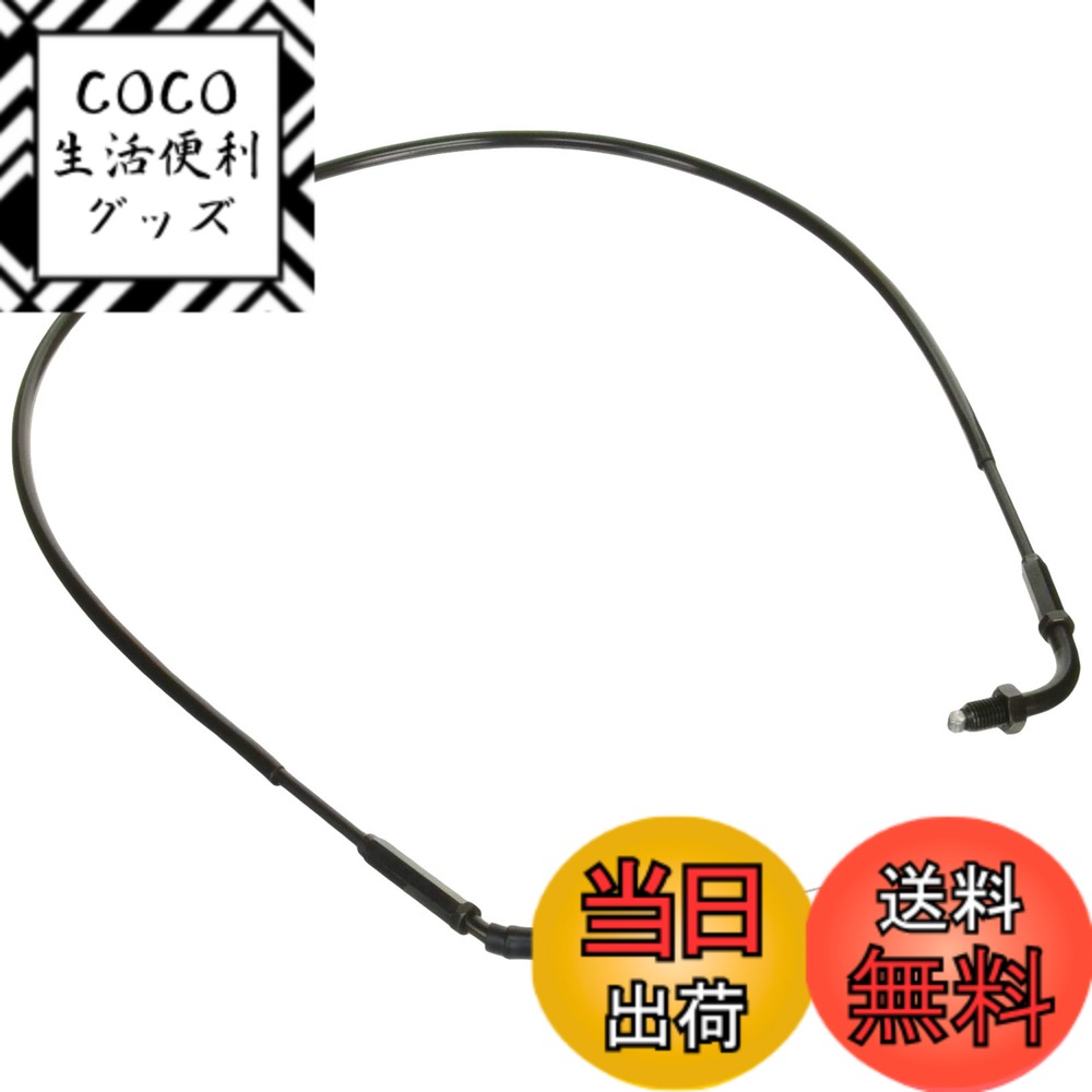 【送料無料】キタコ(KITACO) マルチスロットルケーブル 950mm モンキー(MONKEY)等 ブラック 905-0550950