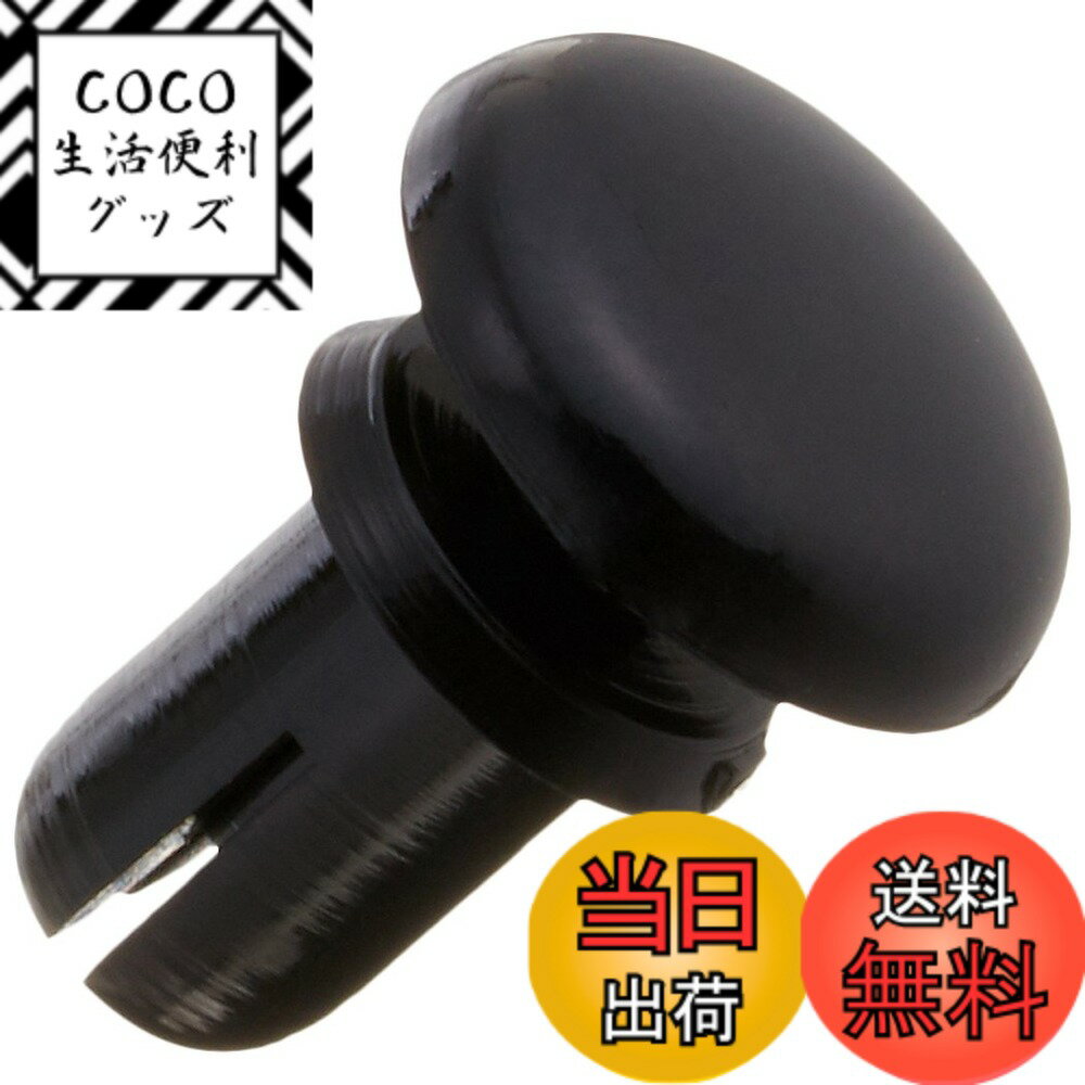 【送料無料】キタコ(KITACO) ナイロンリベット(φ4.1穴用/4x6/3ヶ) 汎用 K-CON 0900-005-01010