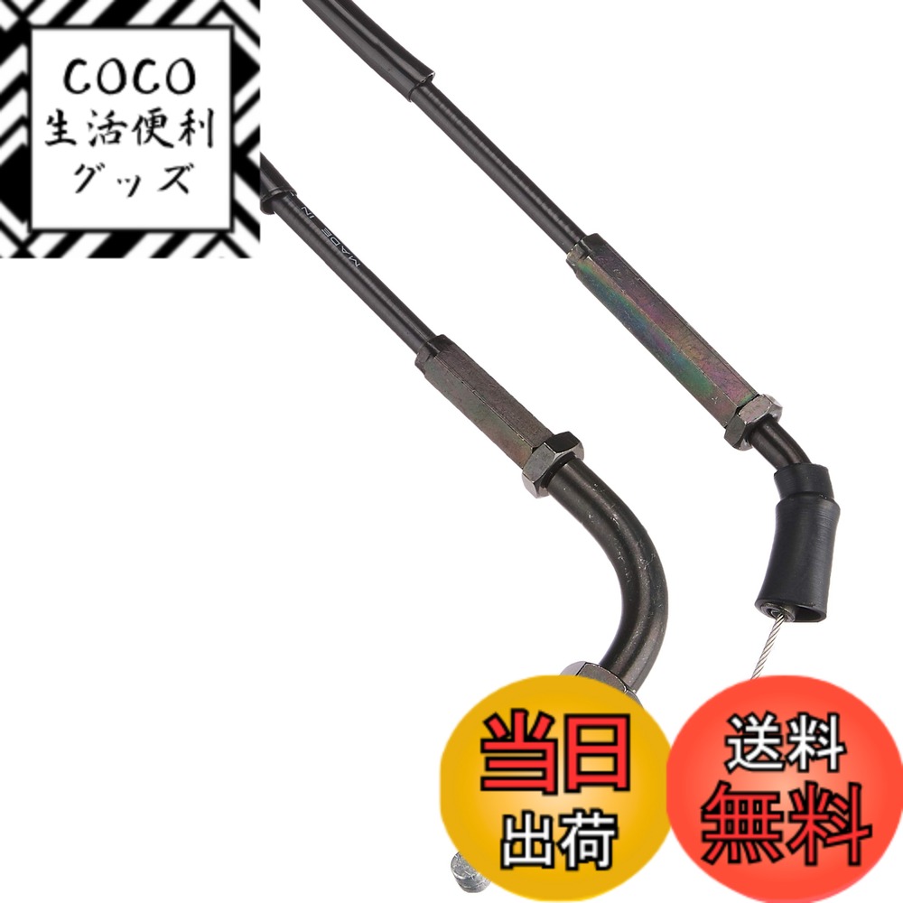 【送料無料】キタコ(KITACO) マルチスロットルケーブル 750mm モンキー(MONKEY)等 ブラック 905-0550750
