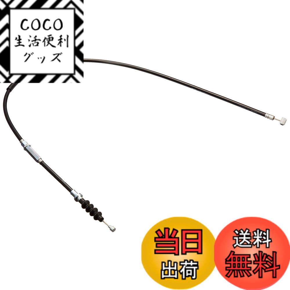 【送料無料】キタコ(KITACO) クラッチケーブル(レバー&ホルダー用/745mm) モンキー(MONKEY)/ゴリラ系 ブラック 909-1013001