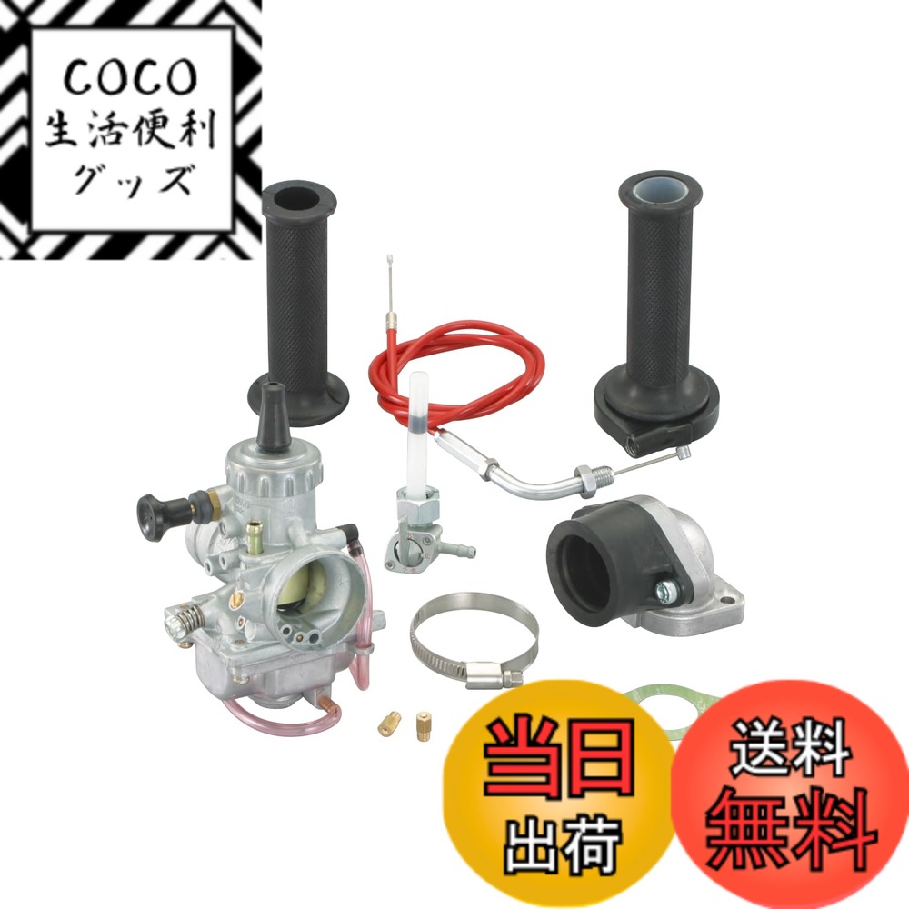 【送料無料】キタコ(KITACO) ビッグキャブレターキット(ミクニVMφ26/左出し) モンキー(MONKEY)/ゴリラ 110-1123003