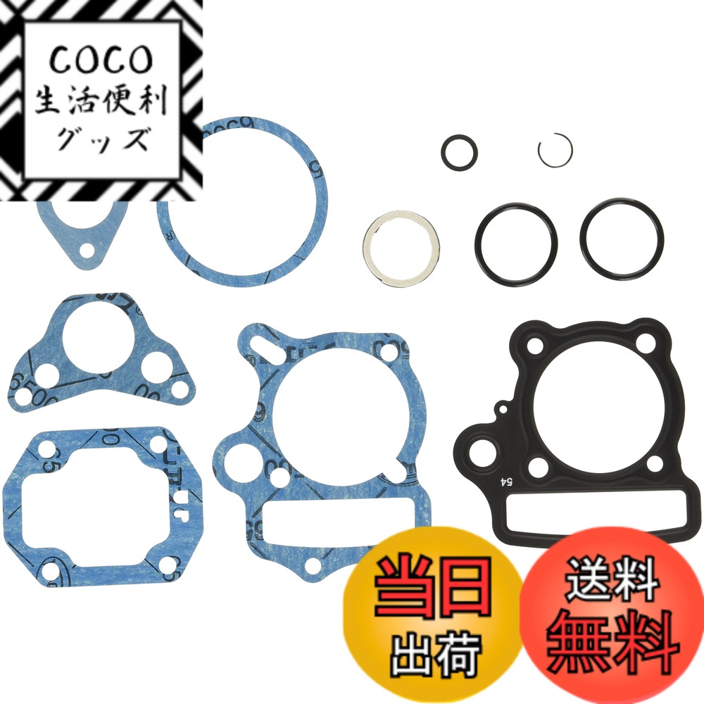【送料無料】キタコ(KITACO) ボアアップキット(パッキンセット-A/117/124cc用) モンキー(MONKEY)等 960-1015117