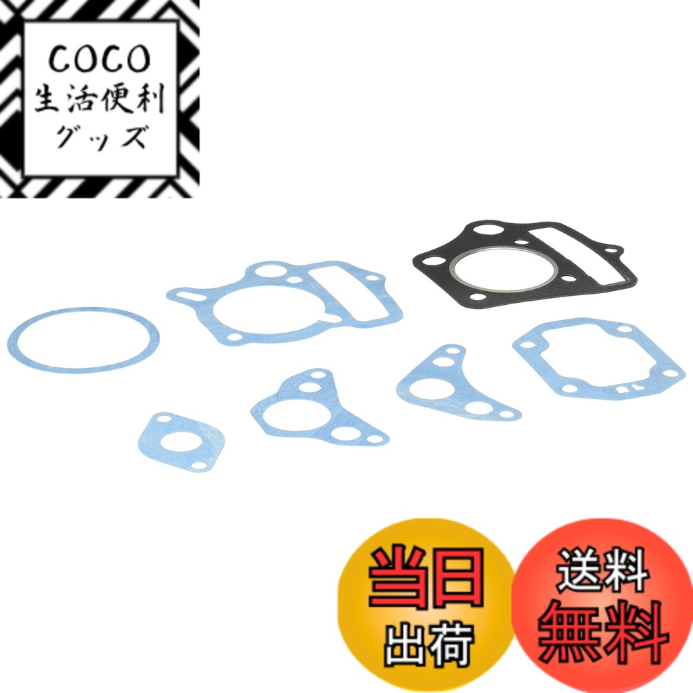 【送料無料】キタコ(KITACO) ボアアップキット(パッキンセット-A/75cc用) モンキー(MONKEY)等 960-1015075