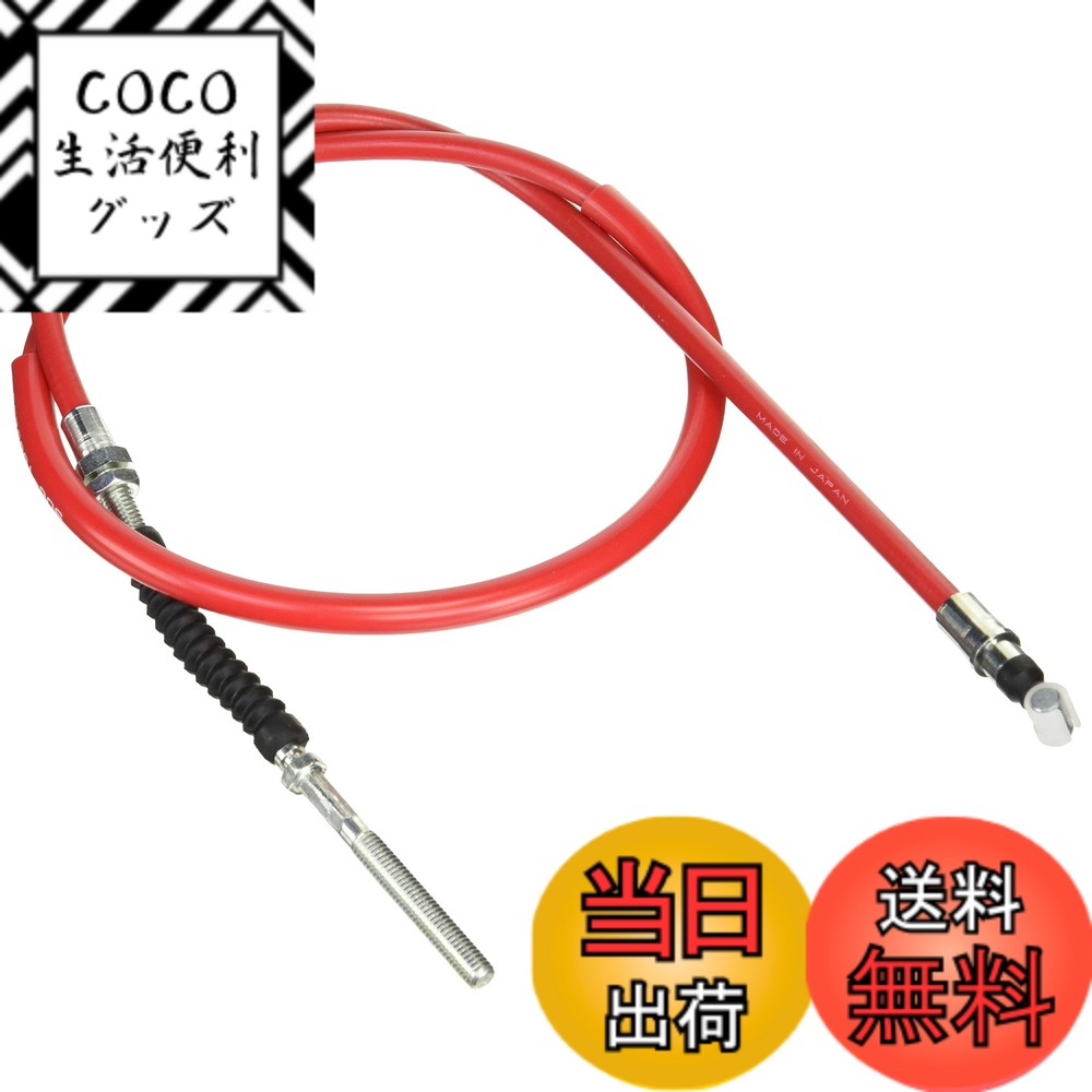【送料無料】キタコ(KITACO) ブレーキケーブル モンキー(MONKEY)/ゴリラ ノーマル長 レッド 906-1083200