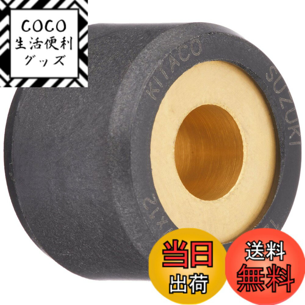 【送料無料】キタコ(KITACO) スーパーローラーセット(12.0g/スズキB) レッツ/ZZ/ストリートマジック/アドレス110等 462-2106120