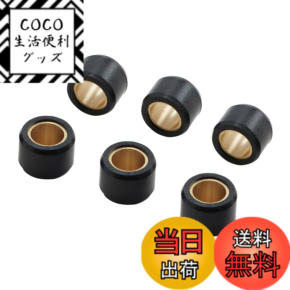 【送料無料】キタコ(KITACO) スーパーローラーセット(7.5g/スズキB) レッツ/ZZ/ストリートマジック/アドレス110等 462-2106075